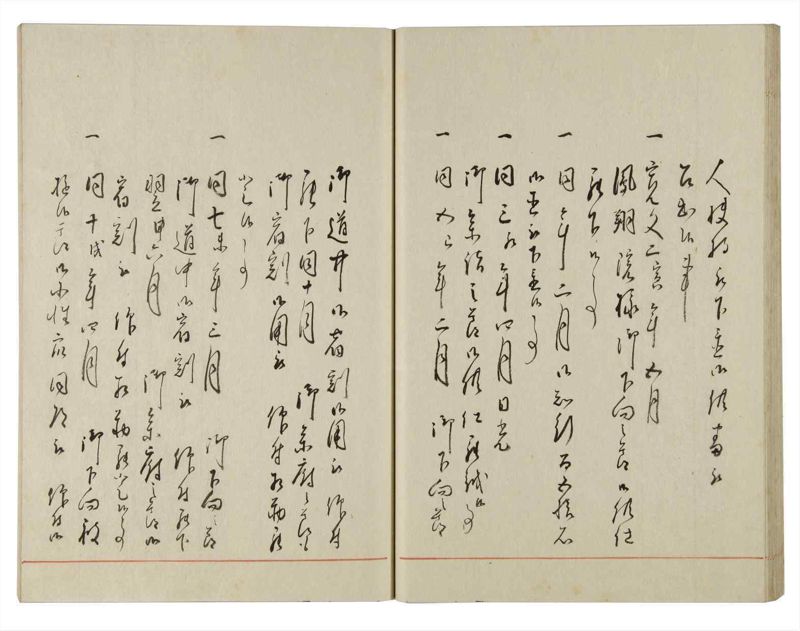 諸士系譜　巻之138　た之部14 - ページ 34
