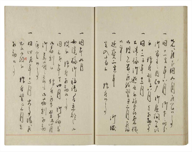 諸士系譜　巻之138　た之部14 - ページ 35