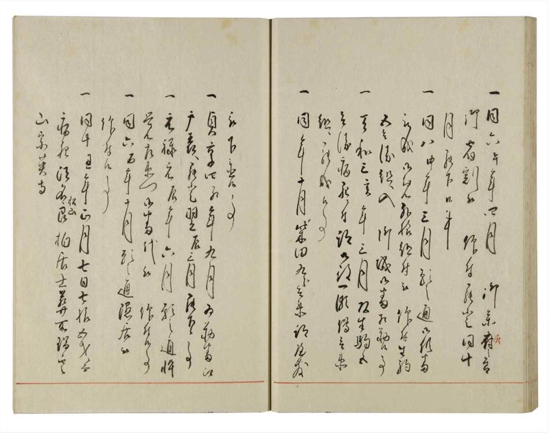 諸士系譜　巻之138　た之部14 - ページ 36