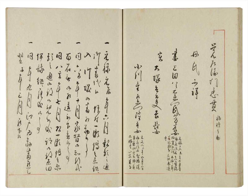 諸士系譜　巻之138　た之部14 - ページ 37