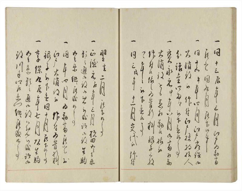 諸士系譜　巻之138　た之部14 - ページ 38