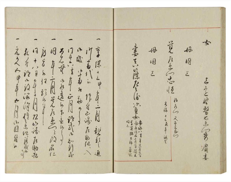 諸士系譜　巻之138　た之部14 - ページ 40