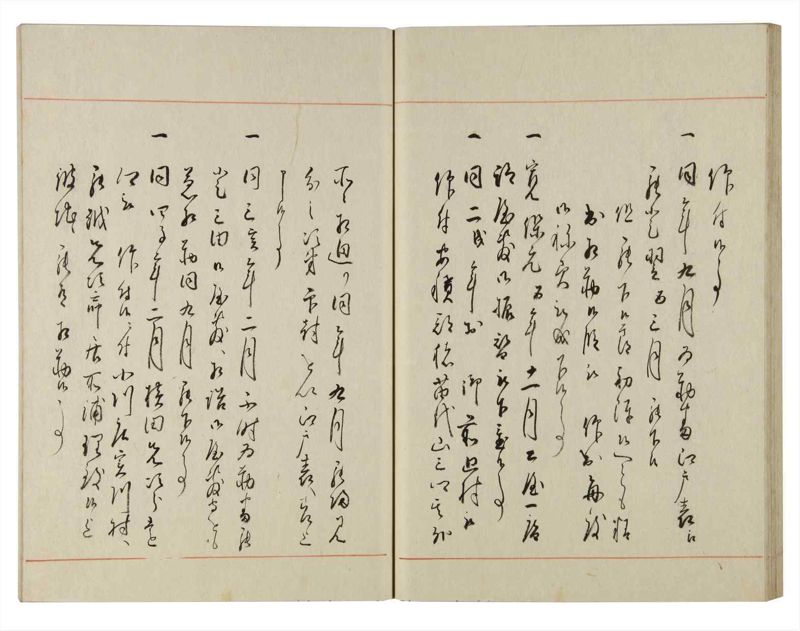 諸士系譜　巻之138　た之部14 - ページ 41
