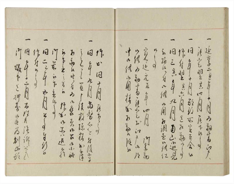 諸士系譜　巻之138　た之部14 - ページ 42