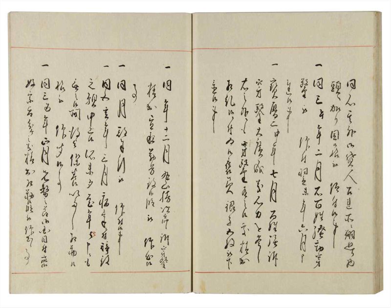 諸士系譜　巻之138　た之部14 - ページ 43