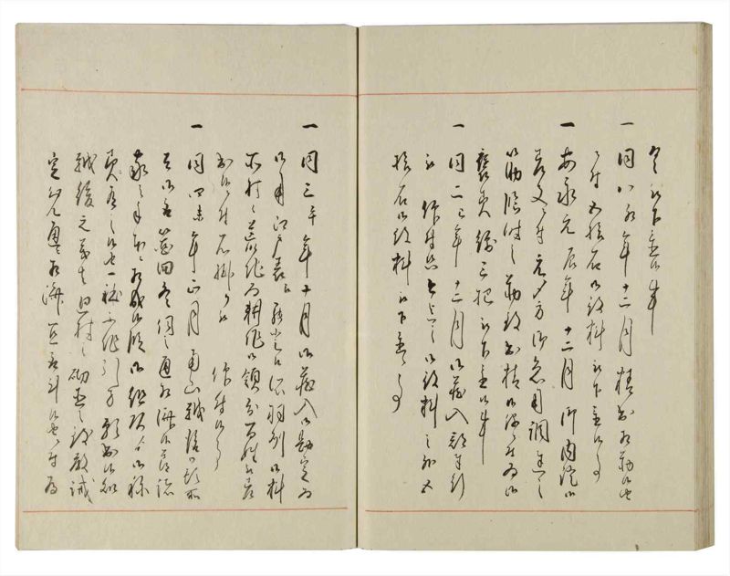 諸士系譜　巻之138　た之部14 - ページ 47