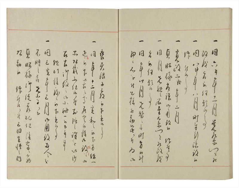 諸士系譜　巻之138　た之部14 - ページ 51