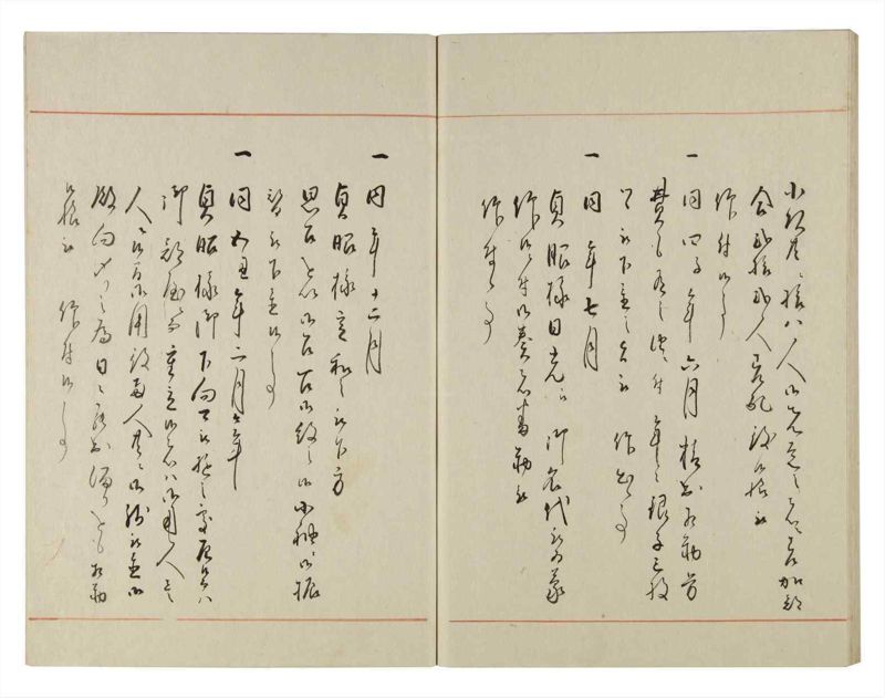諸士系譜　巻之138　た之部14 - ページ 52
