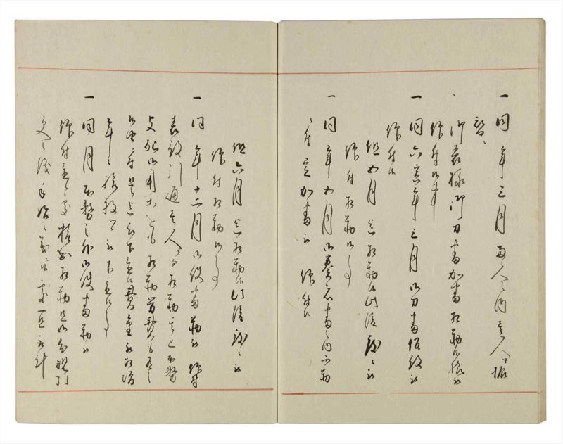 諸士系譜　巻之138　た之部14 - ページ 53
