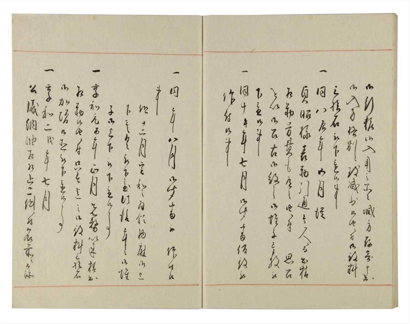諸士系譜　巻之138　た之部14 - ページ 54