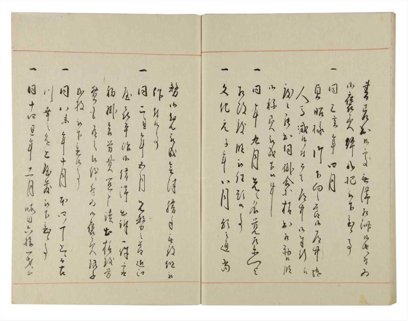 諸士系譜　巻之138　た之部14 - ページ 55