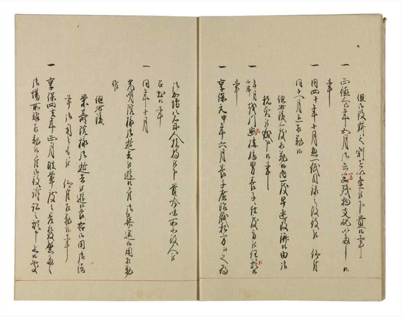 諸士系譜　巻之139　た之部15 - ページ 7