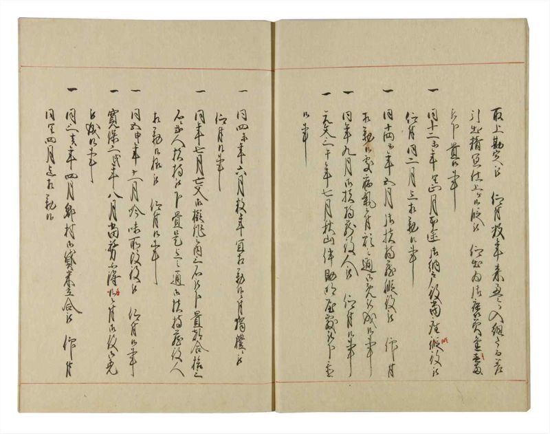 諸士系譜　巻之139　た之部15 - ページ 11