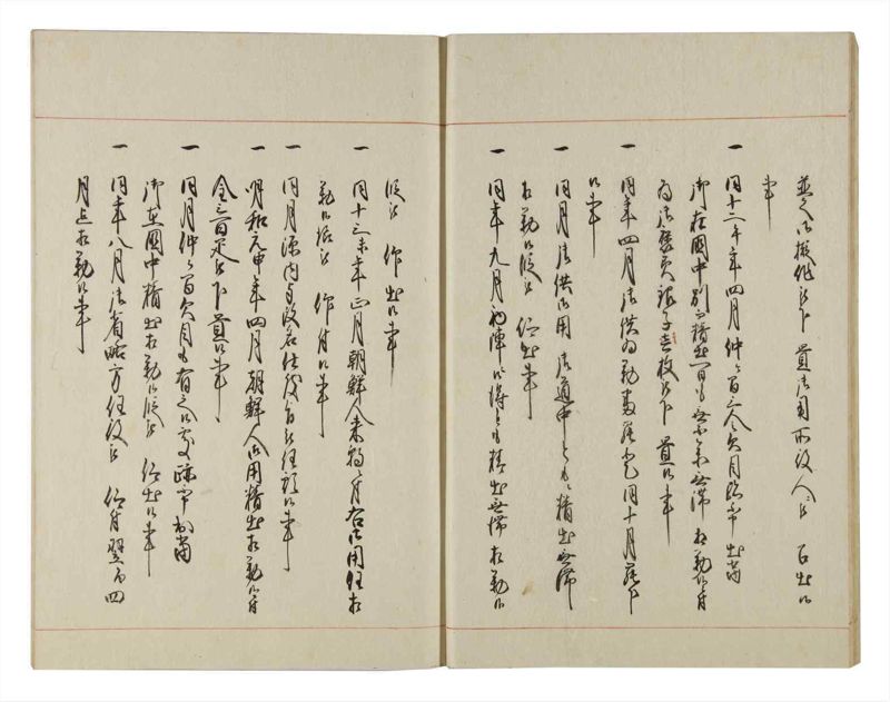 諸士系譜　巻之139　た之部15 - ページ 15