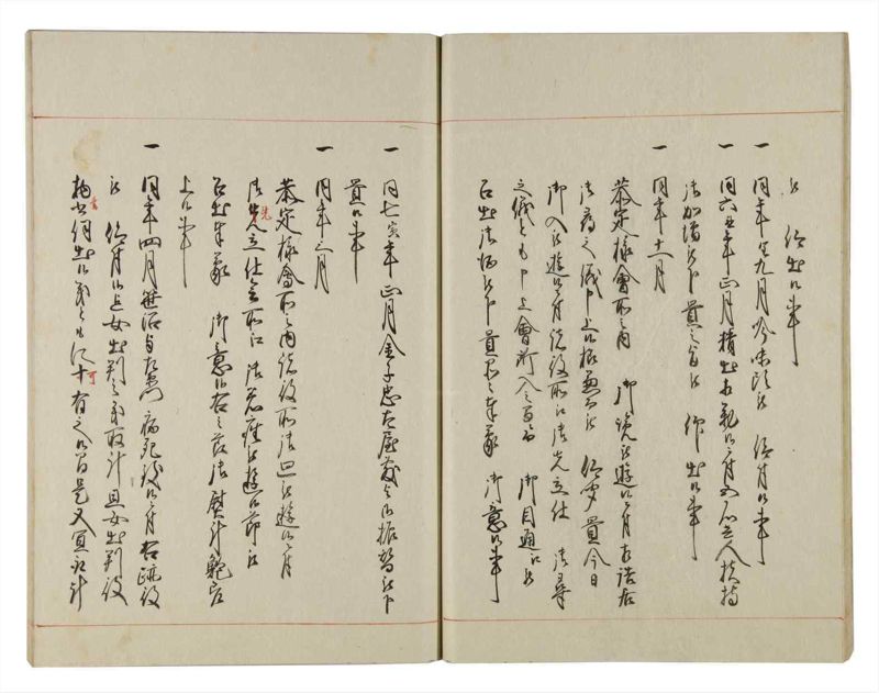 諸士系譜　巻之139　た之部15 - ページ 17