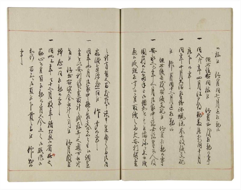 諸士系譜　巻之139　た之部15 - ページ 18