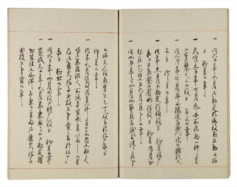 諸士系譜　巻之139　た之部15 - ページ 19