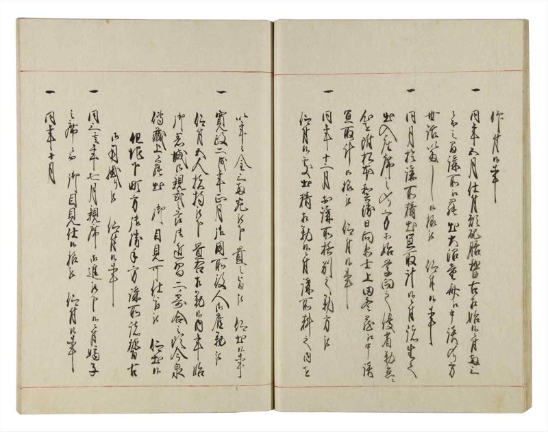 諸士系譜　巻之139　た之部15 - ページ 22