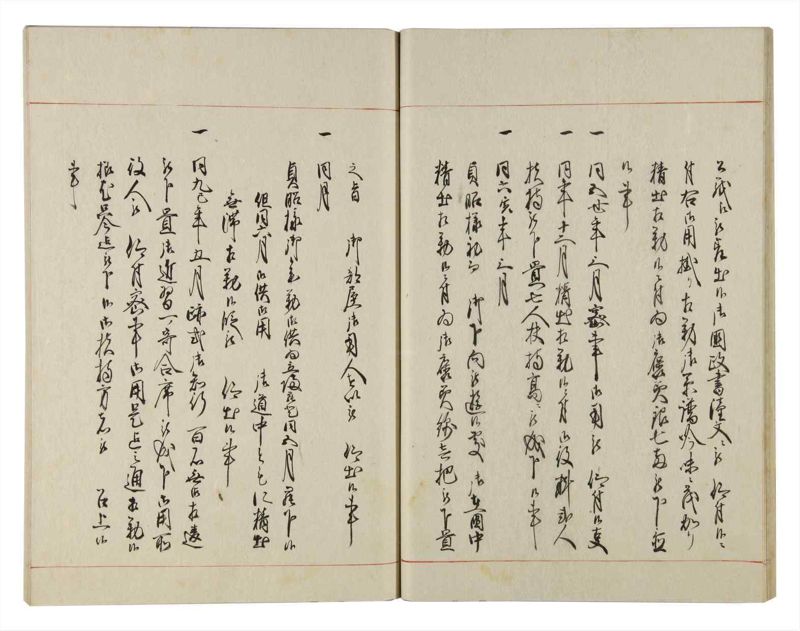 諸士系譜　巻之139　た之部15 - ページ 23