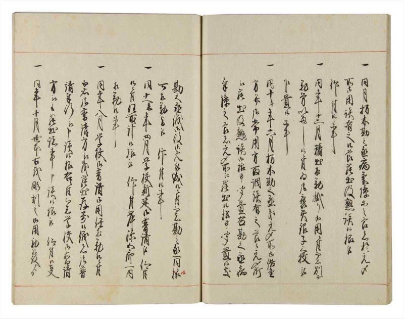 諸士系譜　巻之139　た之部15 - ページ 24