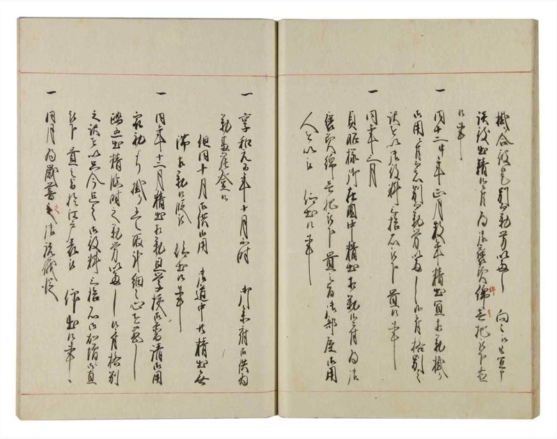 諸士系譜　巻之139　た之部15 - ページ 25