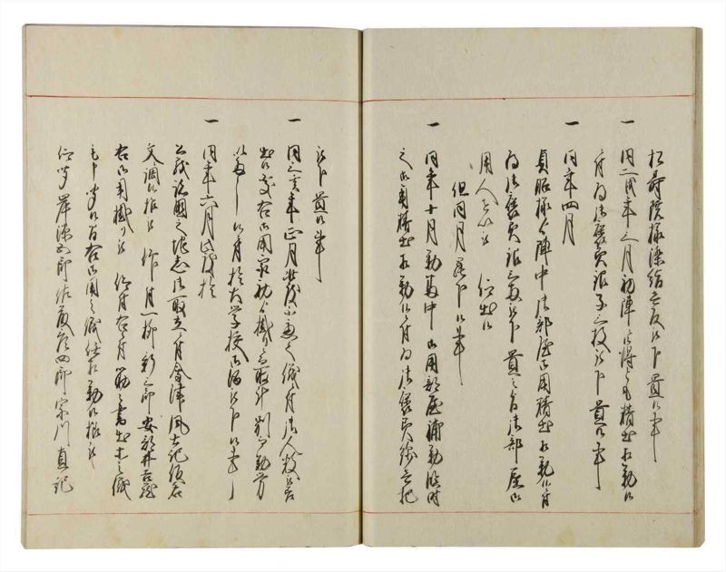 諸士系譜　巻之139　た之部15 - ページ 26