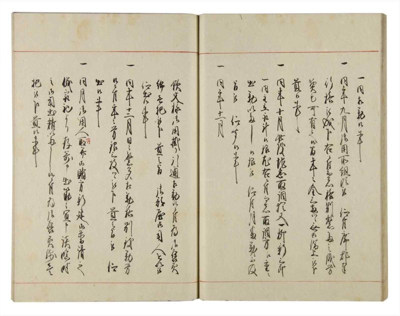 諸士系譜　巻之139　た之部15 - ページ 27