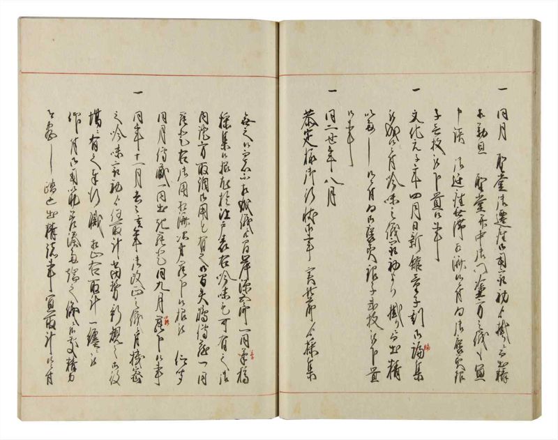 諸士系譜　巻之139　た之部15 - ページ 28