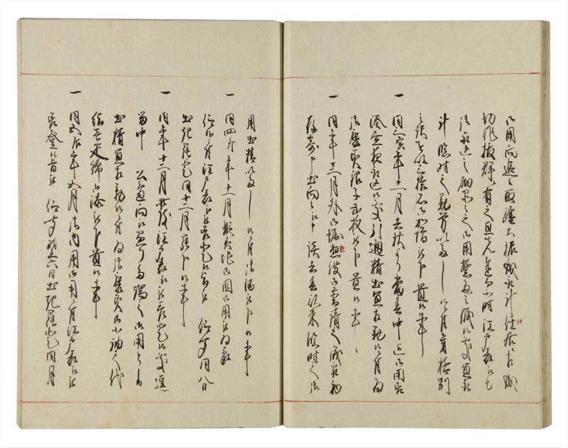 諸士系譜　巻之139　た之部15 - ページ 29