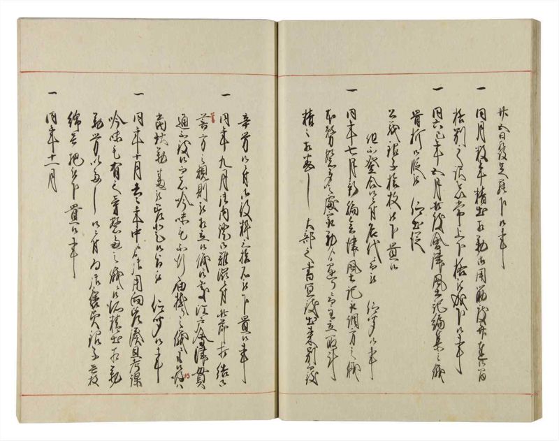 諸士系譜　巻之139　た之部15 - ページ 30