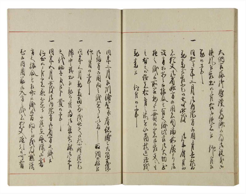 諸士系譜　巻之139　た之部15 - ページ 31