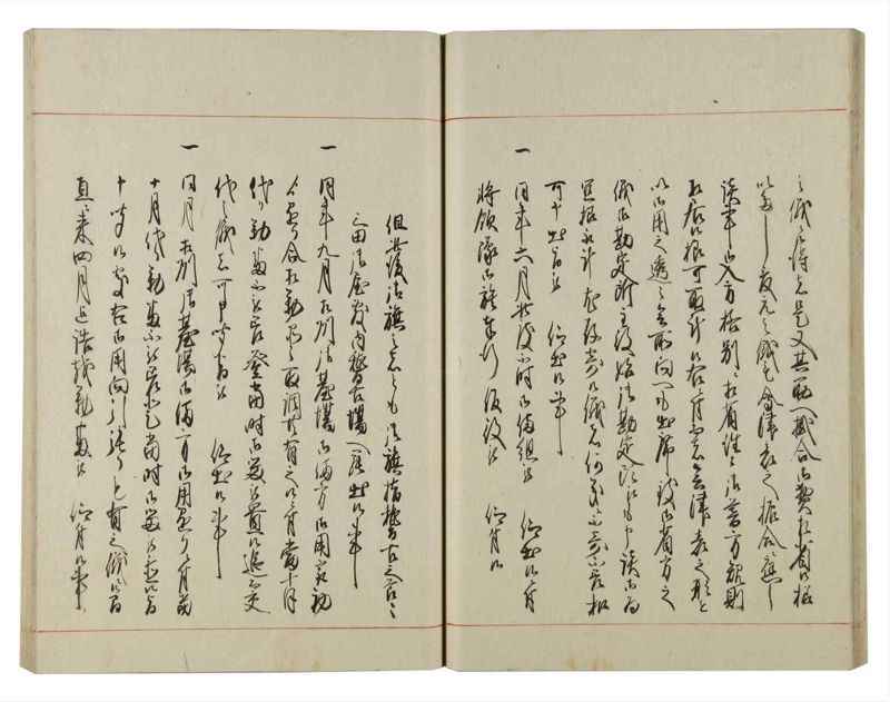 諸士系譜　巻之139　た之部15 - ページ 32