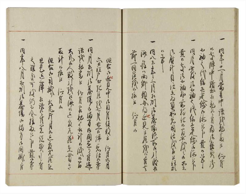 諸士系譜　巻之139　た之部15 - ページ 33