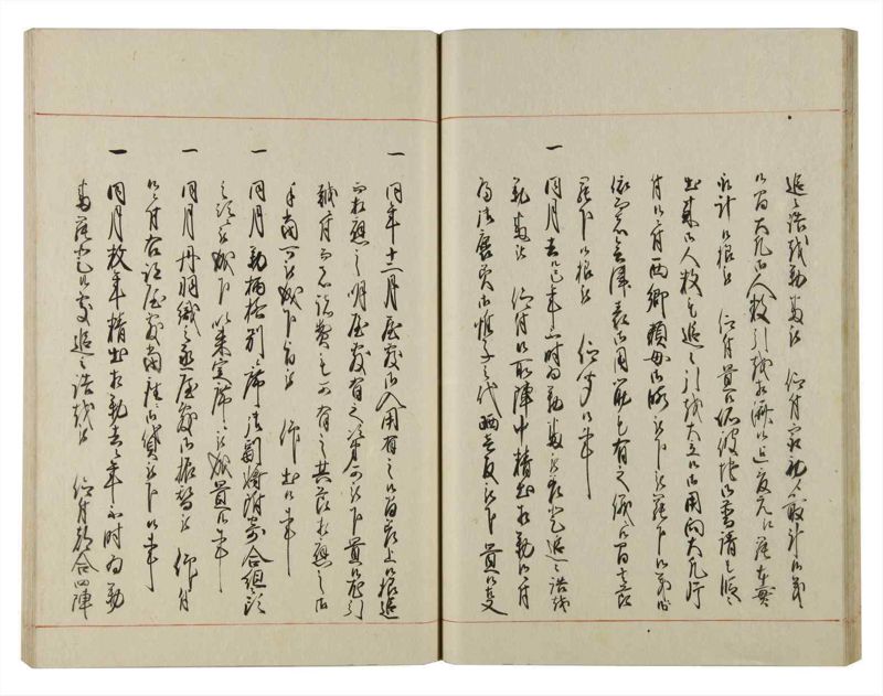 諸士系譜　巻之139　た之部15 - ページ 34