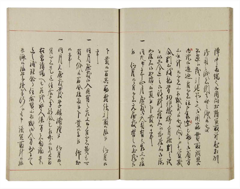 諸士系譜　巻之139　た之部15 - ページ 35