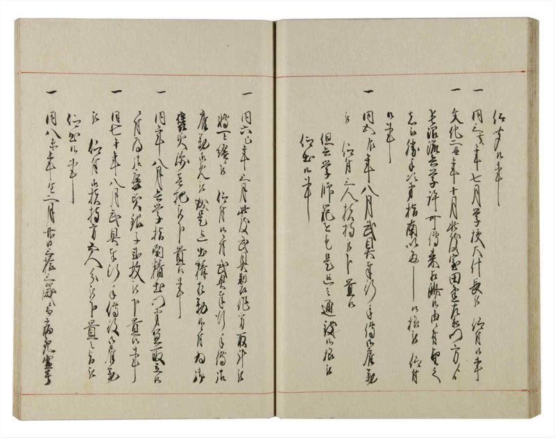 諸士系譜　巻之139　た之部15 - ページ 38