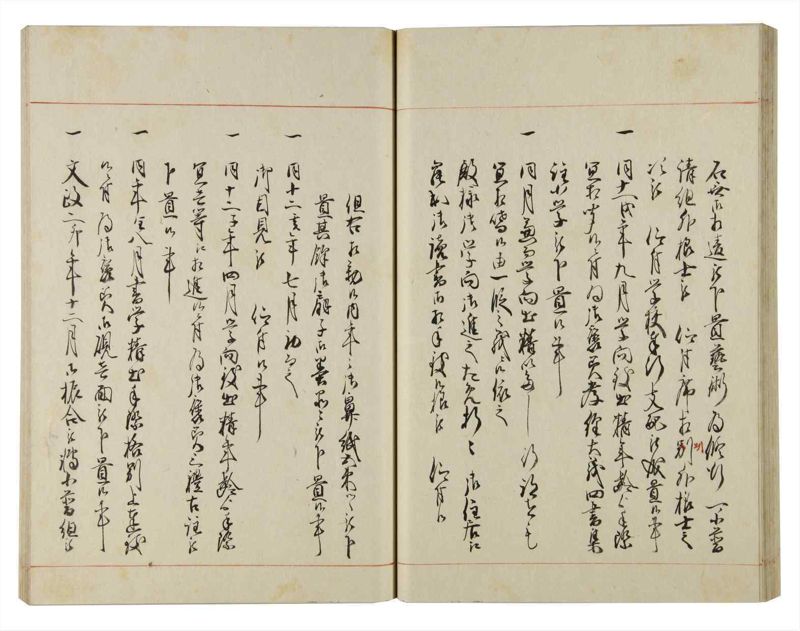 諸士系譜　巻之139　た之部15 - ページ 40