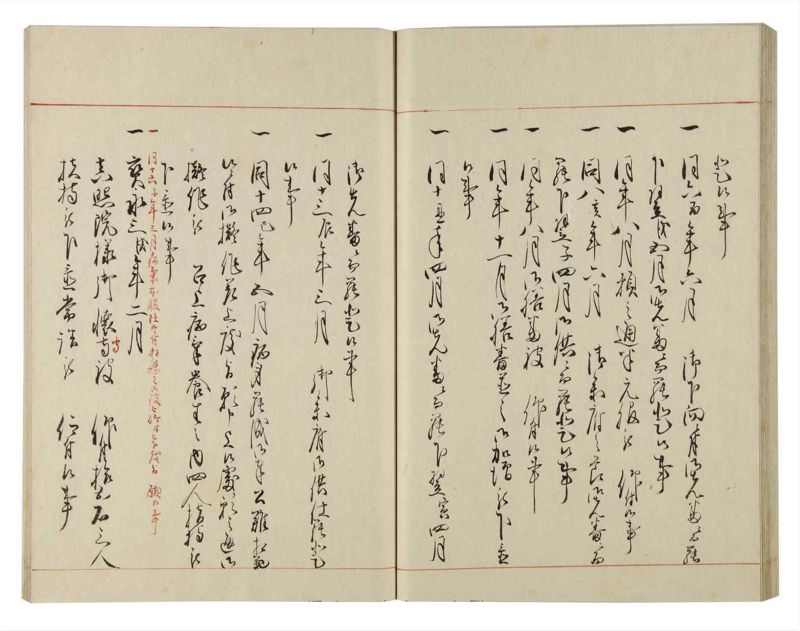 諸士系譜　巻之139　た之部15 - ページ 47