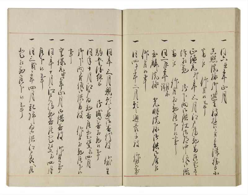 諸士系譜　巻之139　た之部15 - ページ 48