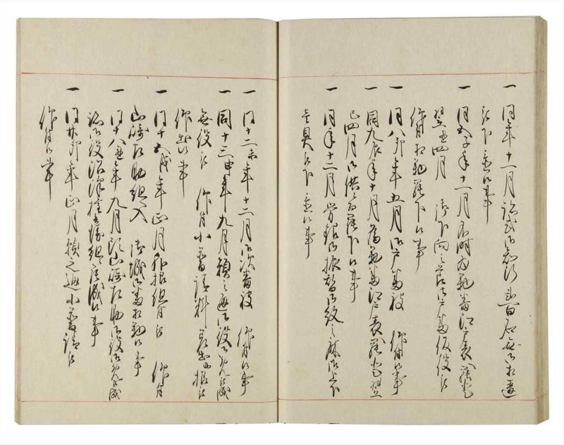 諸士系譜　巻之139　た之部15 - ページ 49