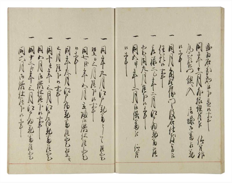 諸士系譜　巻之139　た之部15 - ページ 60