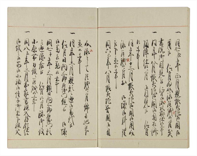 諸士系譜　巻之139　た之部15 - ページ 69