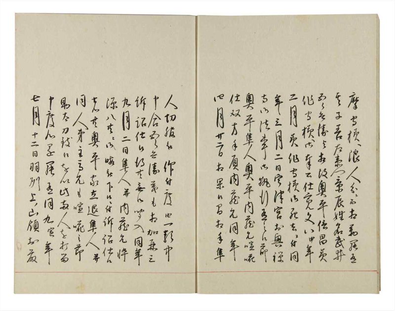 諸士系譜　巻之140　た之部16 - ページ 6