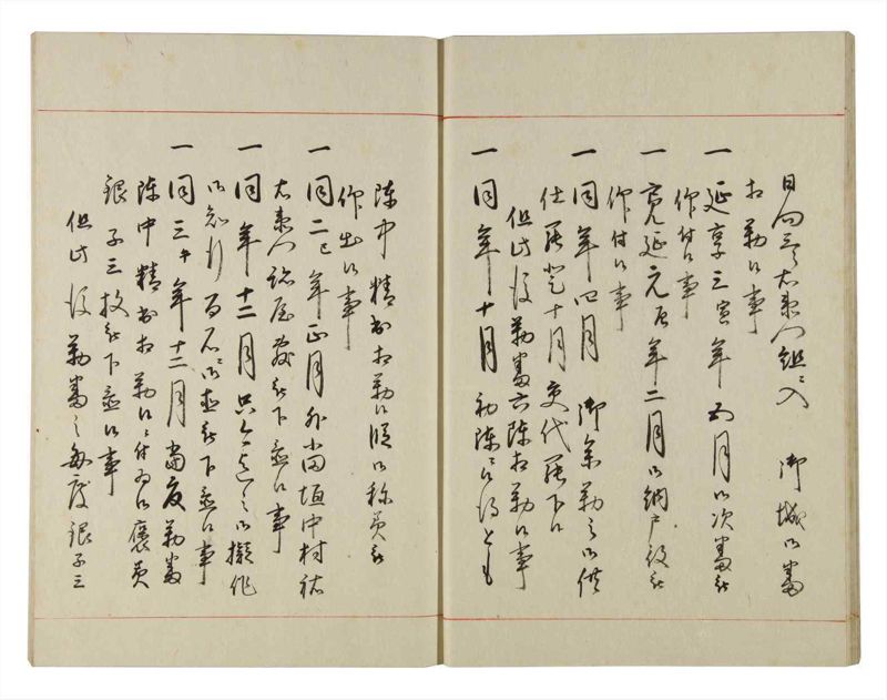 諸士系譜　巻之140　た之部16 - ページ 15