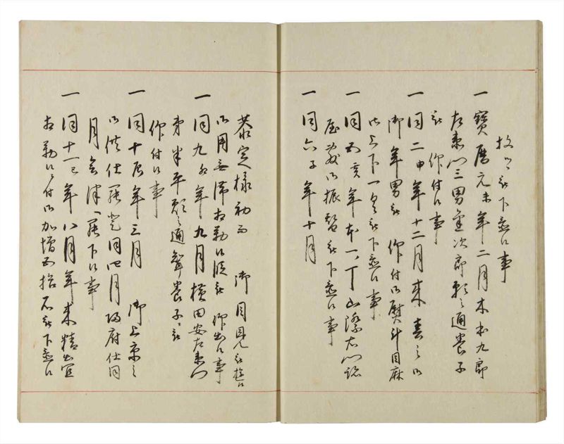 諸士系譜　巻之140　た之部16 - ページ 16