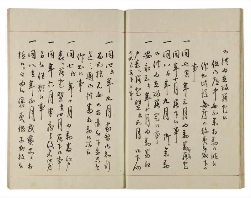 諸士系譜　巻之140　た之部16 - ページ 19