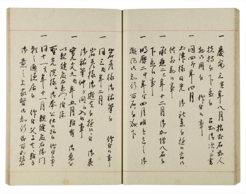 諸士系譜　巻之140　た之部16 - ページ 39