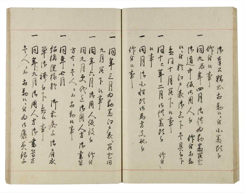 諸士系譜　巻之140　た之部16 - ページ 49