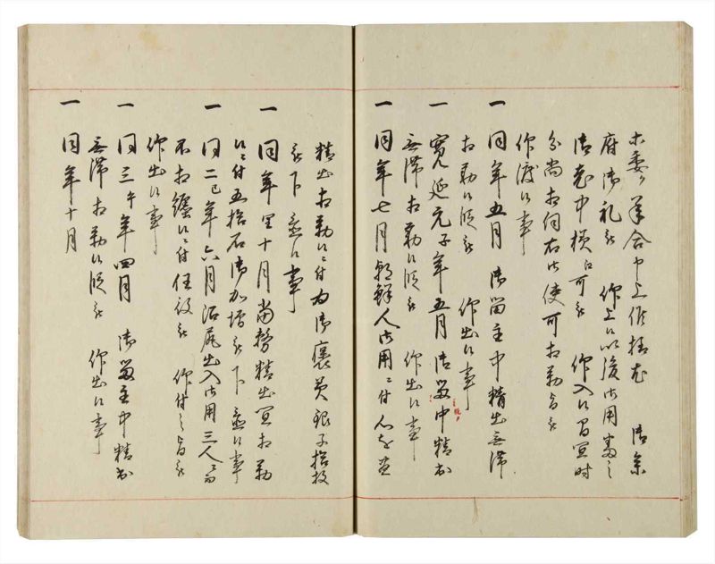 諸士系譜　巻之140　た之部16 - ページ 56