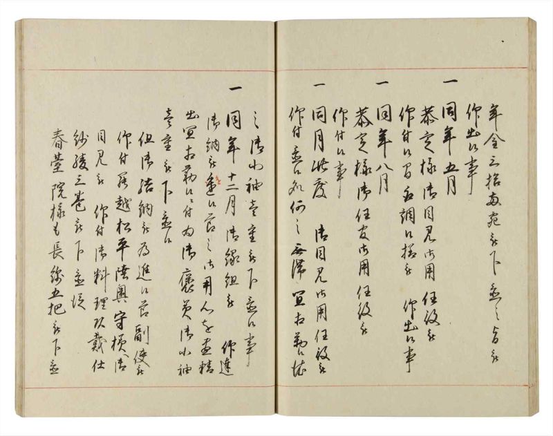 諸士系譜　巻之140　た之部16 - ページ 58